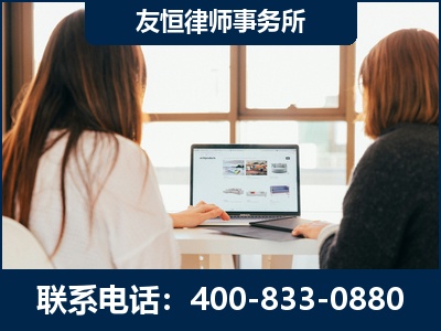 宜春-职务犯罪律师