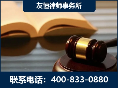 宜春-刑事律师----郑祥律师